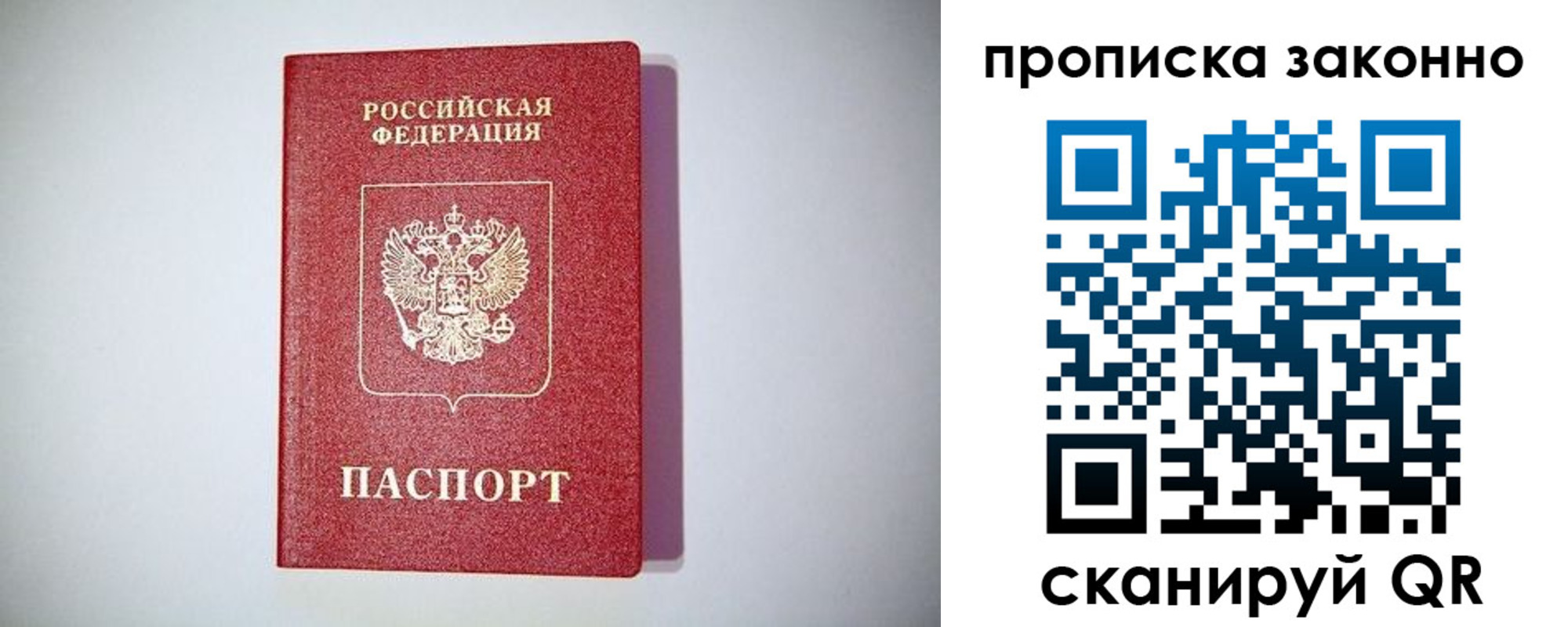 регистрация в Лебедяни
